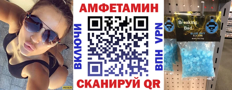 гидра ссылка  Сретенск  Амфетамин 98% 