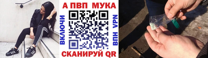 Alpha PVP VHQ  где продают наркотики  Сретенск 