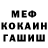 Альфа ПВП мука Dominic Rockio