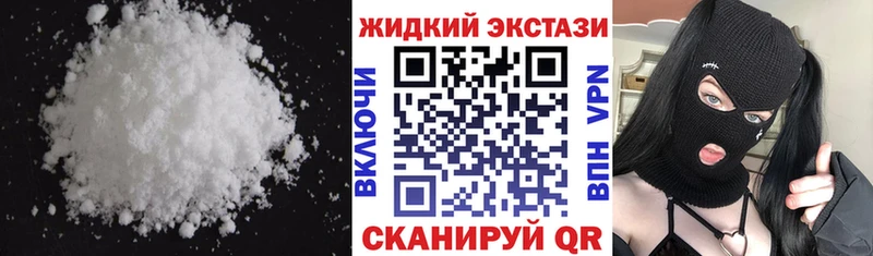 БУТИРАТ GHB  купить наркотики цена  Сретенск 