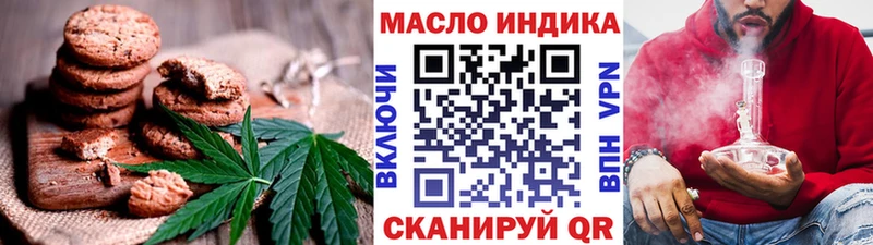 Canna-Cookies конопля  Сретенск 