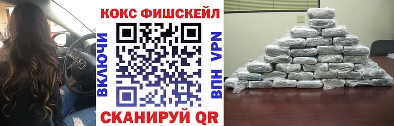КОКАИН Колумбийский  наркошоп  Сретенск 