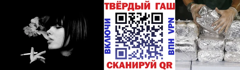 ГАШИШ хэш  цена   Сретенск 
