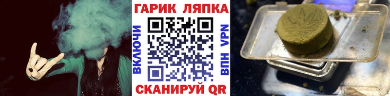 Гашиш убойный Сретенск