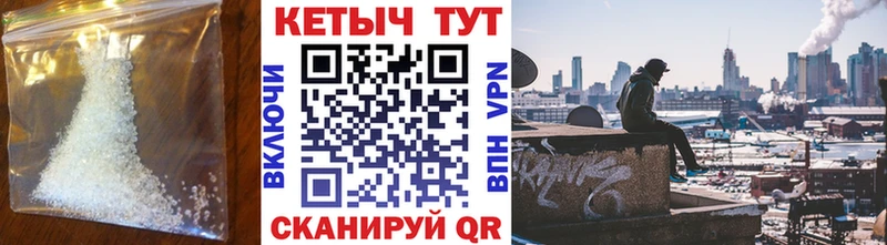 КЕТАМИН ketamine  hydra зеркало  Сретенск 