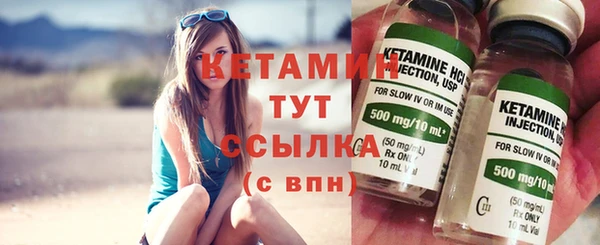 марки nbome Верея