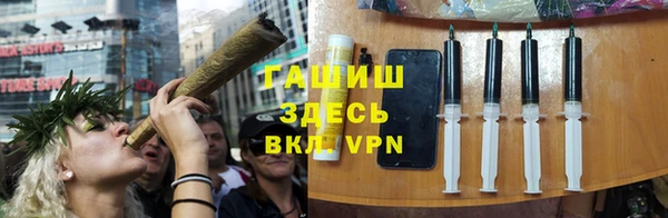 первитин Богородицк