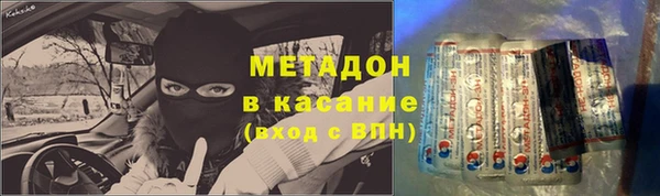 прущий лед Богородск