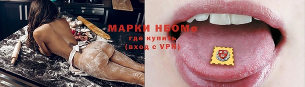 марки nbome Верея