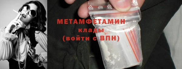 марки nbome Верея