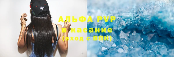 первитин Богородицк