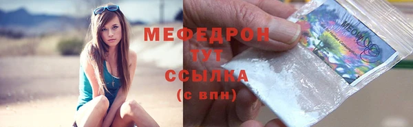 первитин Богородицк
