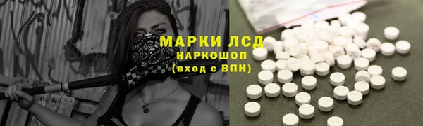 марки nbome Верея