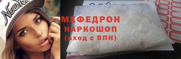 первитин Богородицк