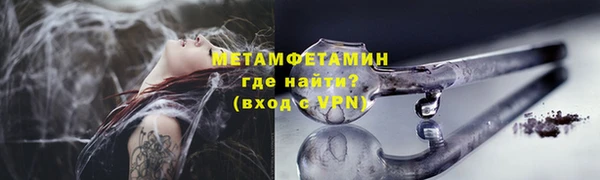 первитин Богородицк
