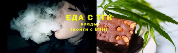 кокаин перу Верхнеуральск