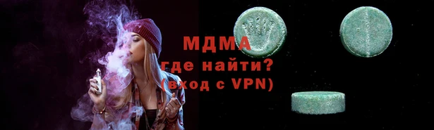 прущий лед Богородск