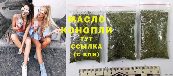 первитин Богородицк