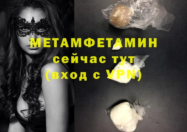 прущий лед Богородск