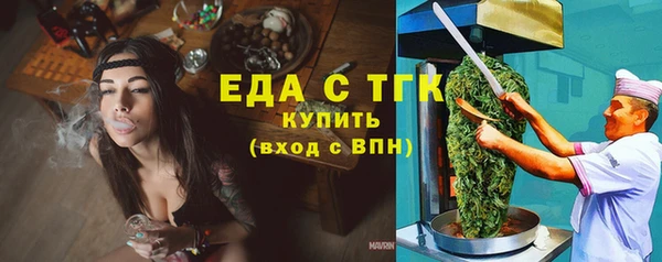 кокаин перу Белоозёрский