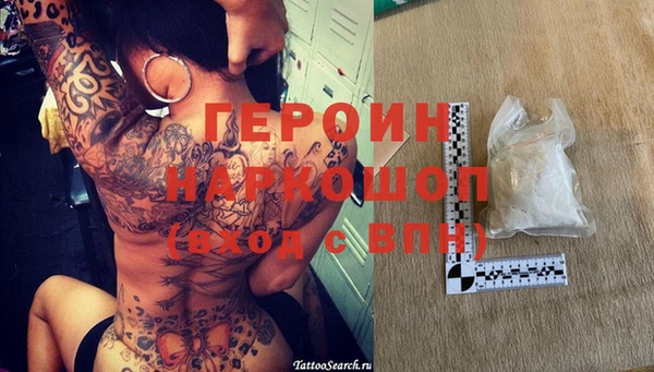 марки nbome Верея