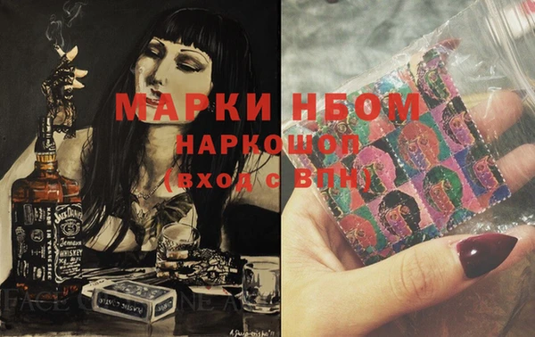 марки lsd Белокуриха