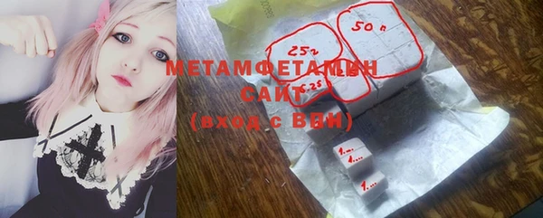 прущий лед Богородск