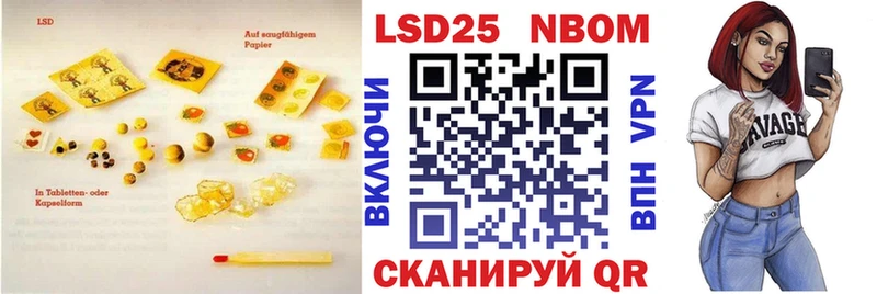 даркнет телеграм  где купить наркоту  Сретенск  LSD-25 экстази ecstasy 