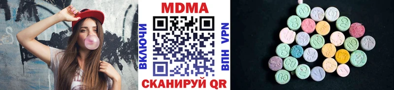 MDMA Molly  Сретенск 