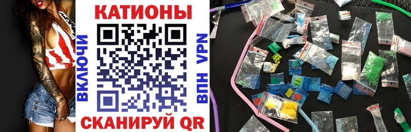Мефедрон кристаллы  Сретенск 