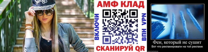 закладки  Сретенск  Метамфетамин кристалл 