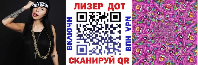 где купить   Сретенск  Наркотические марки 1,8мг 