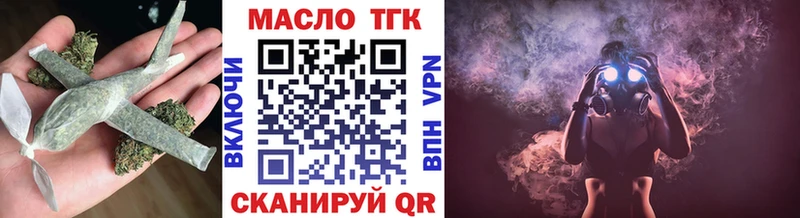 ТГК гашишное масло  хочу наркоту  МЕГА ССЫЛКА  Сретенск 
